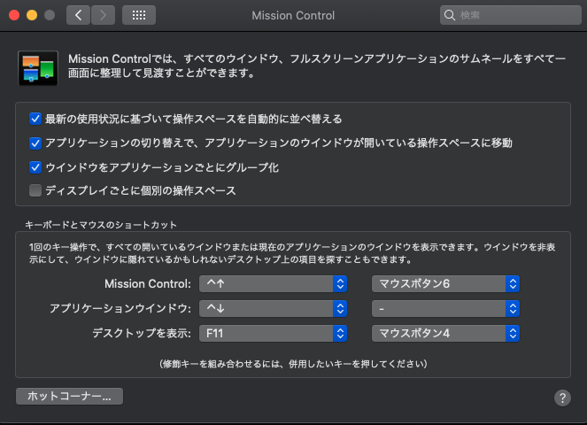 システム環境からやっても、うまくいかず、、、